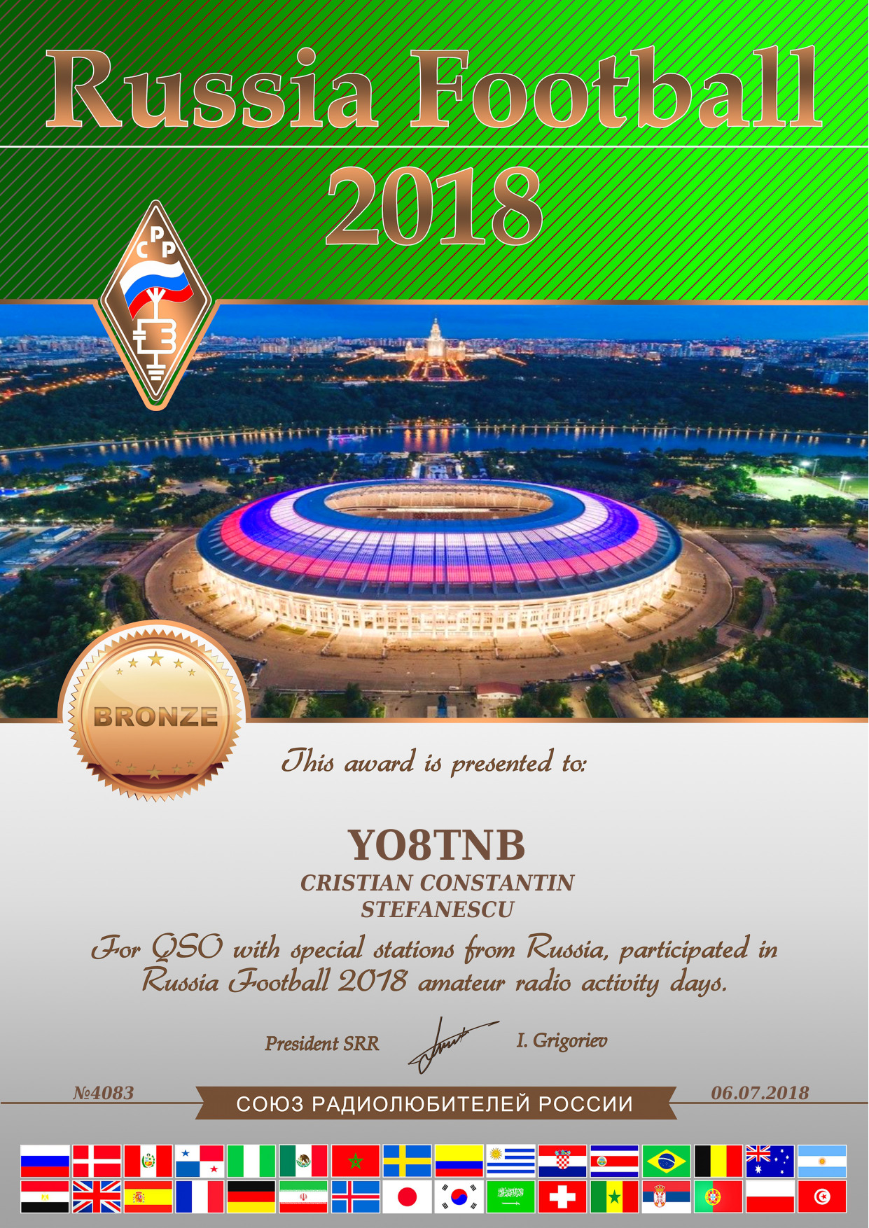 FIFA World Cup 2018 Official Bronze